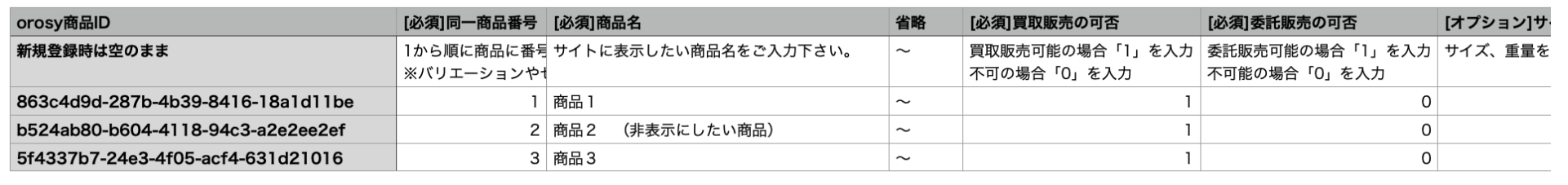 __________2023-05-26_18.07.57.png