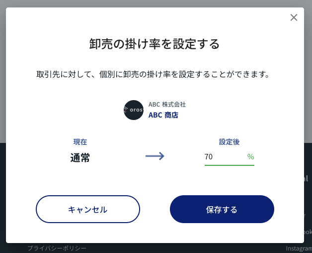 スクリーンショット 2023-05-31 13.15.59.png