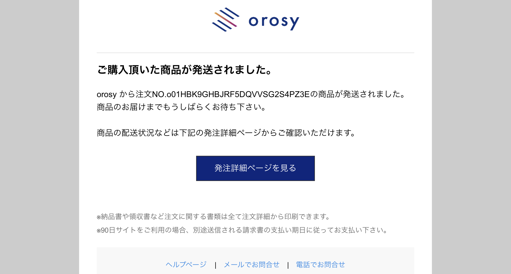 スクリーンショット 2023-10-20 14.37.31 (1).png