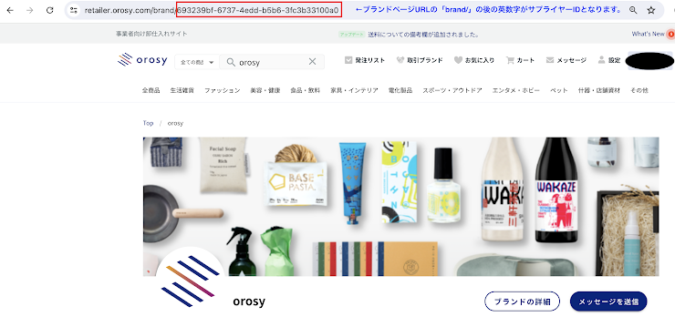 スクリーンショット 2024-07-01 23.49.05.png