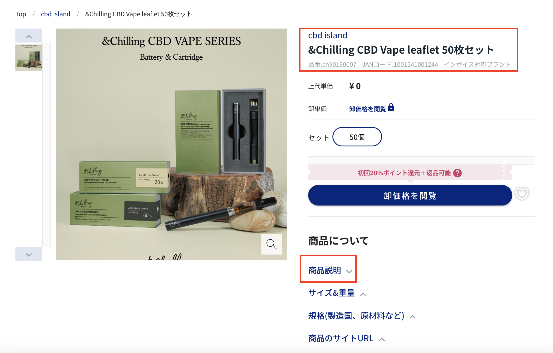 スクリーンショット 2024-07-18 15.23.25.png