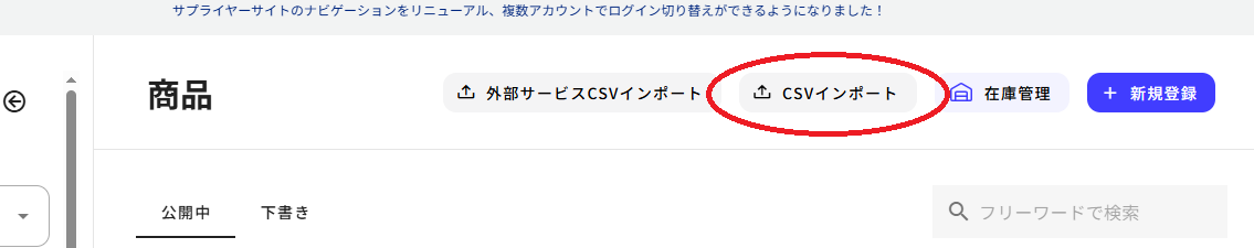 スクリーンショットqa.png