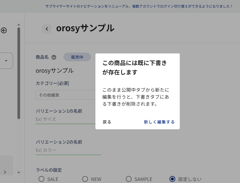 スクリーンショット (1026).png