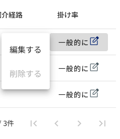 スクリーンショット (1028).png