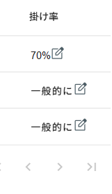 スクリーンショット (1027).png