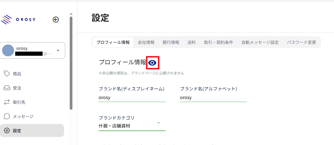 スクリーンショット (1031).png
