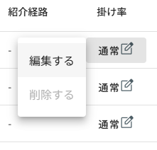 スクリーンショット (1073).png