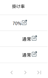 スクリーンショット (1027) (1).png