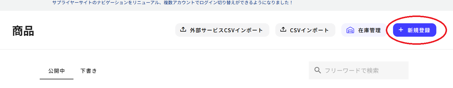 スクリーンショット (12).png