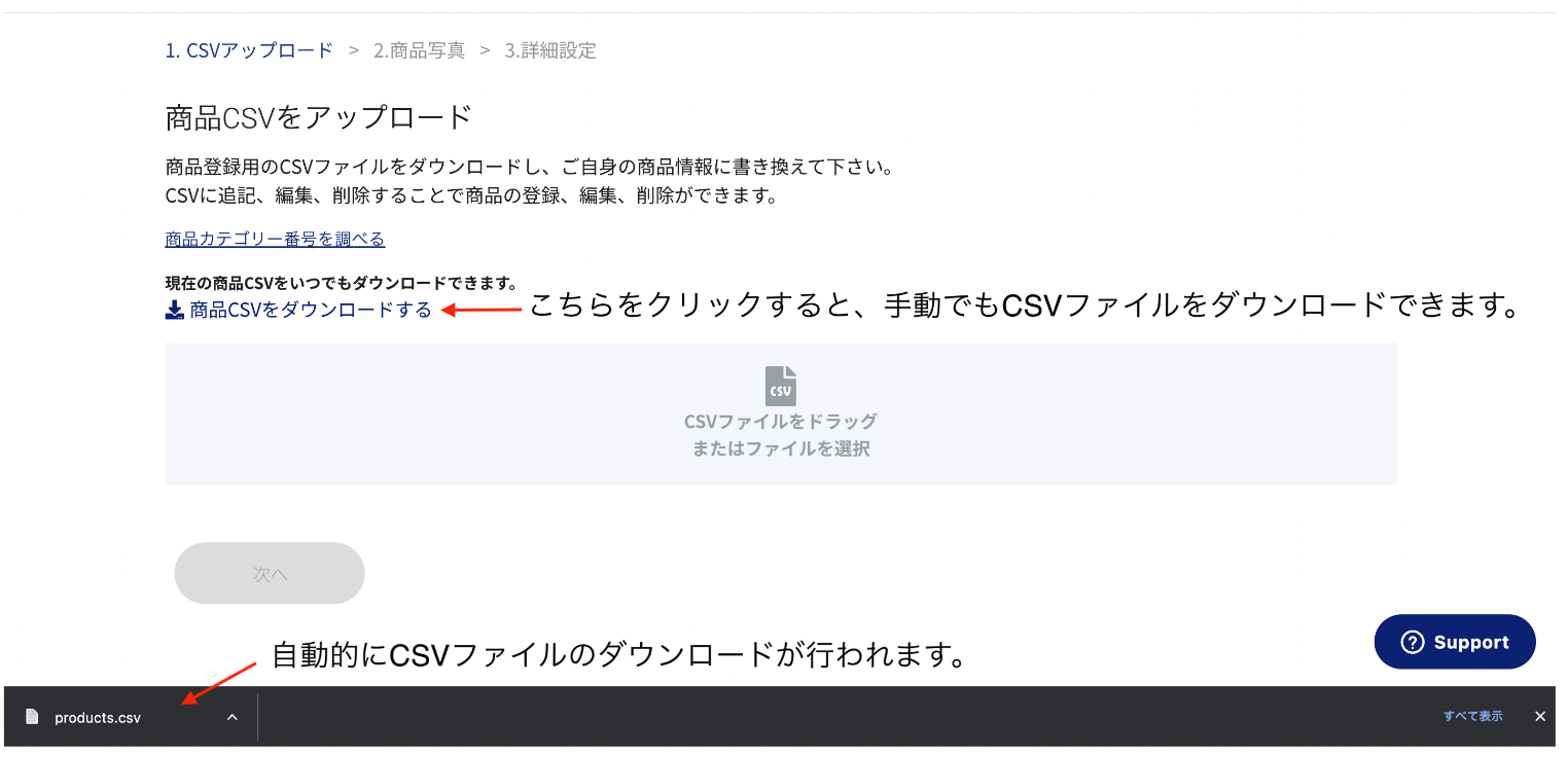 スクリーンショット 2023-05-26 18.01.13.png