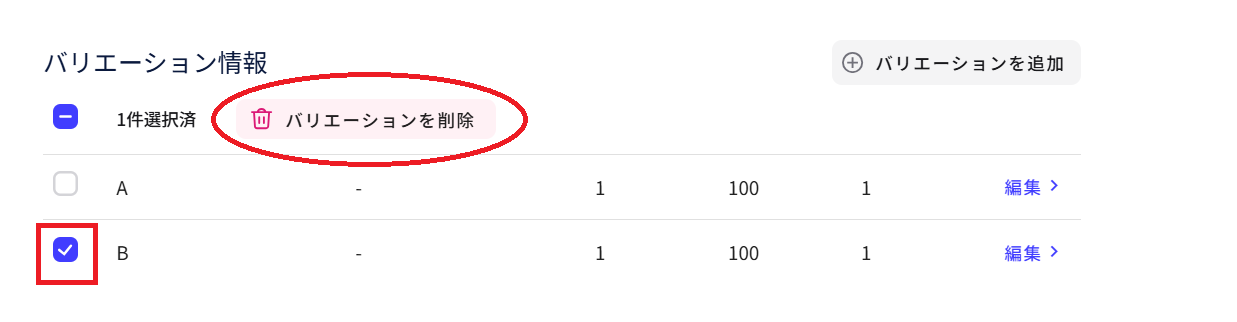 スクリーンショット (34).png