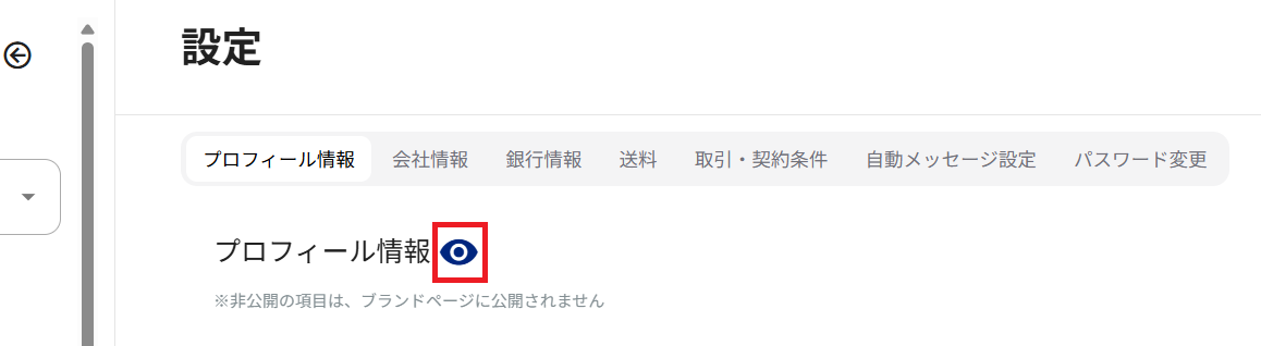 スクリーンショット (35).png