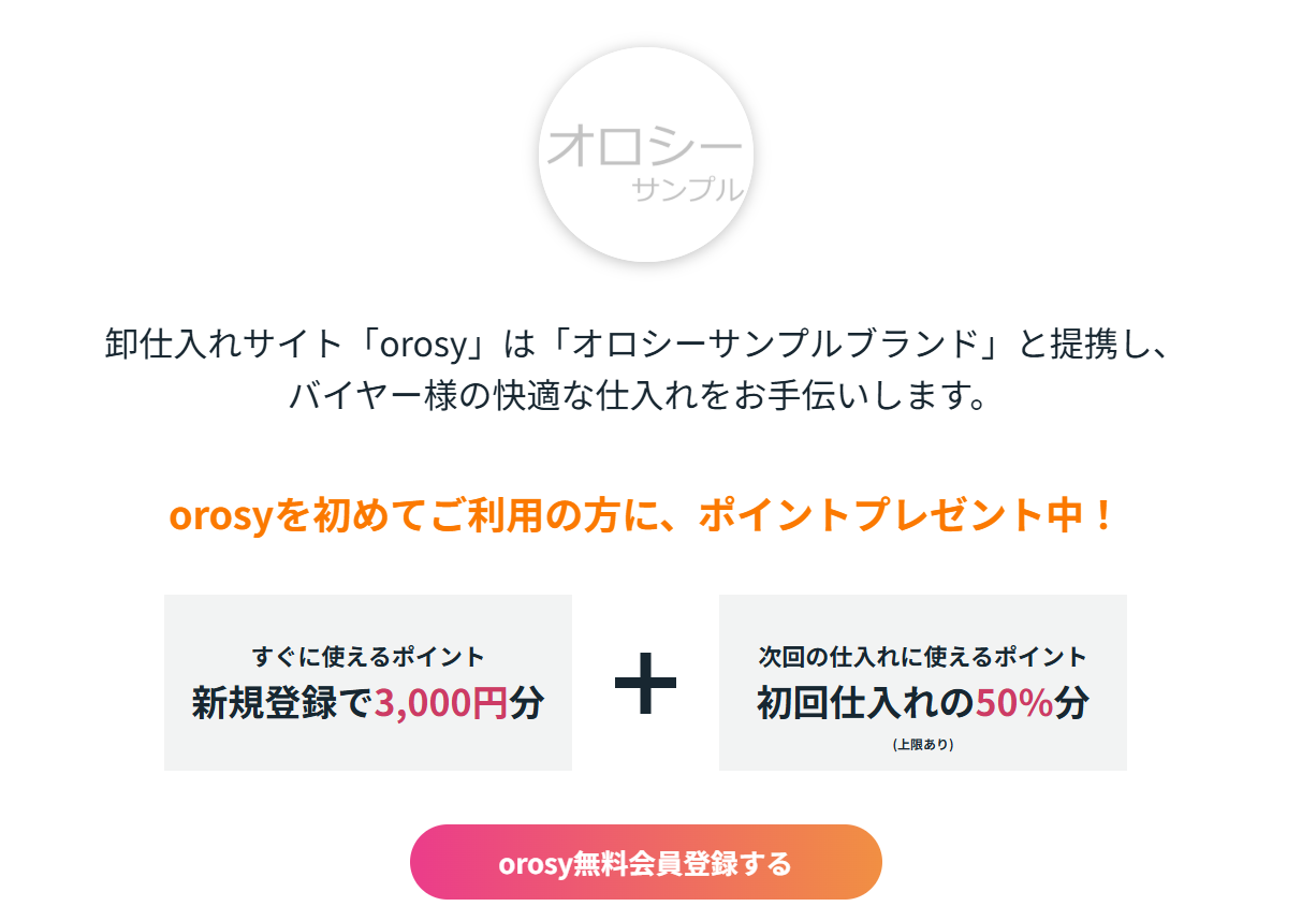 スクリーンショット (58).png